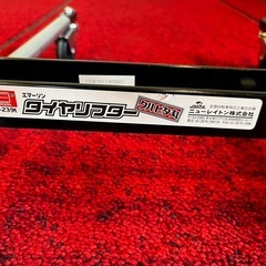決まりました☆タイヤ交換用補助器具エマーソン　タイヤリフタークリピタ丸☆の画像