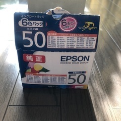 EPSON インクカートリッジ IC6CL50 6色パック