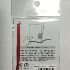 【未開封新品】MOOMIN ムーミン ステンレスブックマーク（リトルミイ）の画像