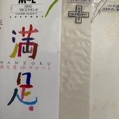 新品未使用　パンストの画像