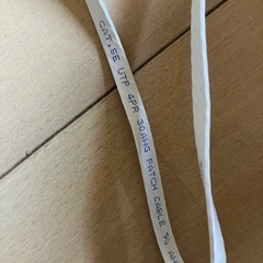 LANケーブルの画像