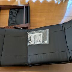 高座椅子（安楽椅子）　リクライニング、オットマン付きの画像