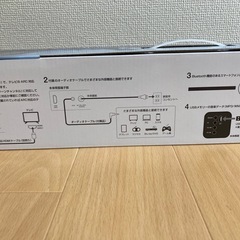 バースピーカーの画像