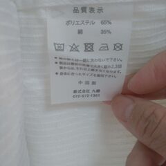 柔道着　譲ります。の画像