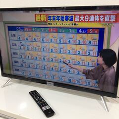 （1/11受渡済）JT9852【TCL/ティーシーエル 32インチ液晶テレビ】美品 2022年製 32S518K 家電 映像機器 スマートテレビ AndroidTV