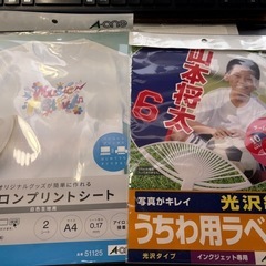 お引き取り決まりました[ほぼ未使用]レジンハンドメイドキットの画像