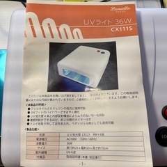 お引き取り決まりました[ほぼ未使用]レジンハンドメイドキットの画像