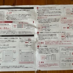 受け渡し決定
木製ベビーゲートの画像