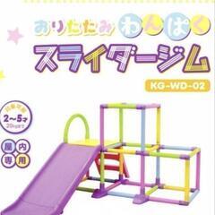 室内ジャングルジム