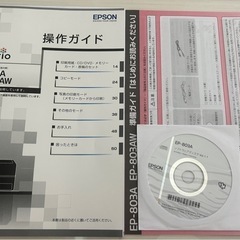 EPSON　プリンター
　の画像