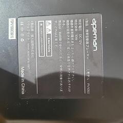 携帯型DVDプレーヤー　ジャンク品の画像