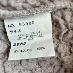 ボアロングパーカーの画像