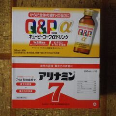 アリナミンA＋Q&Pα、オマケ白砂糖500ｇ　♪