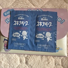 【新品未使用】新生児オムツグーンプラス96枚パックの画像