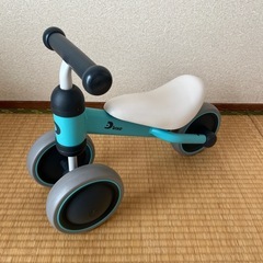 D-Bike mini 三輪車