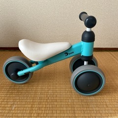 D-Bike mini 三輪車の画像