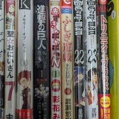【漫画】バラバラ、1冊10円の画像
