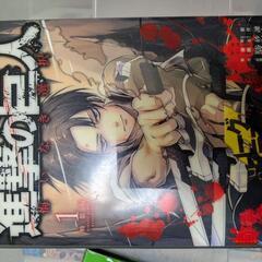 【漫画】バラバラ、1冊10円の画像