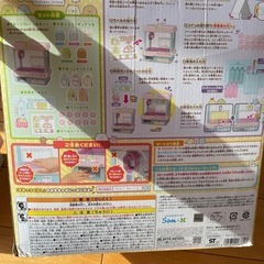 すみっこぐらし　クレーンゲームの画像