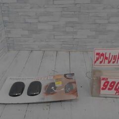 充電式カイロ　モバイルバッテリー　A7165