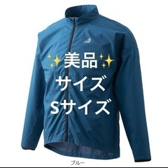 【美品】イルミック レインジャケット あさひオリジナル