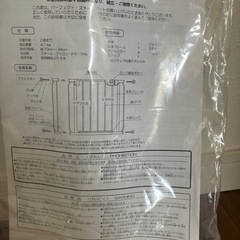 ベビーゲート　パーフェクトスチールゲート　の画像