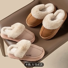 スリッパ 厚底 ルームシューズ 防寒 もこもこ オフィススリッパ 冬用 暖かいの画像