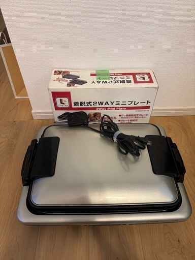 ホットプレート2個セット