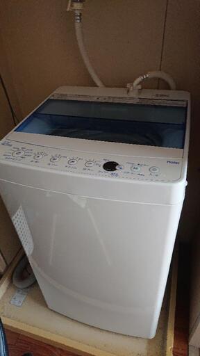 【訳あり】4.5㎏ ハイアール 2020年製 洗濯機