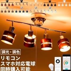 シーリングライトの画像