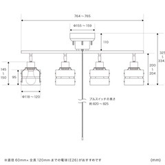 シーリングライトの画像