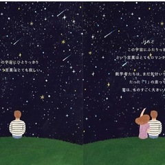 +1cm 中古本 表紙汚れありの画像