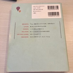 +1cm 中古本 表紙汚れありの画像