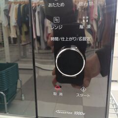 ★ジモティ割あり★ Panasonic 電子レンジ  19年製 動作確認／クリーニング済み TC2504