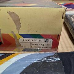 こいのぼり2セットの画像