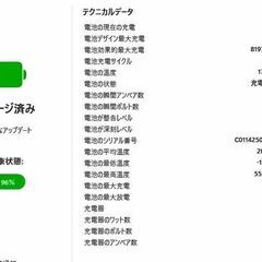 iPad 第９世代 10.2インチA2602 Wi-Fi-cell silver ６４GB  バッテリー９５%　321の画像