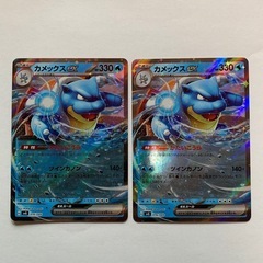 ポケモンカード「カメックスex」×2枚