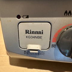 ガスコンロの画像