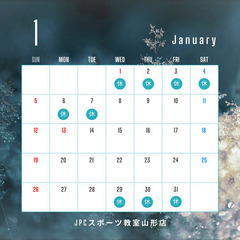 【謹賀新年】 の画像