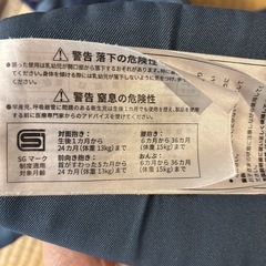エルゴベビー抱っこ紐の画像