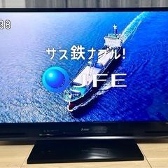 三菱 液晶テレビ40型 LCD-40BT3 2017年製