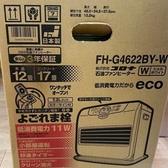 【引取】CORONA 石油ファンヒーター FH-G4622BY★2022年製★動作確認済の画像