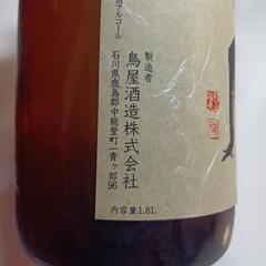 お酒、池月の画像