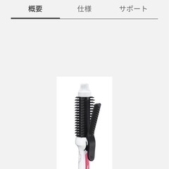 パナソニック　ヘアアイロン　美品の画像