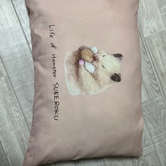 助六ハムスター まくら　1/9までの画像