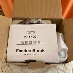 【お値下げ】手軽にフォンデュ⭐️の画像