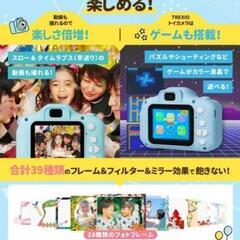 (取引中)キッズカメラの画像