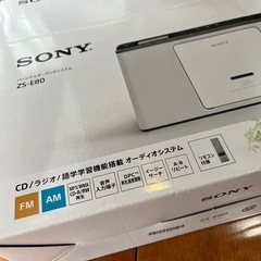 Sonyパーソナルオーディオシステム（CDラジオ）