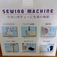 電動ミニミシンの画像
