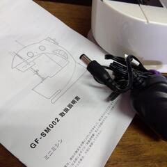 電動ミニミシンの画像